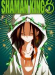 [USA] Shaman King Zero Volume 1